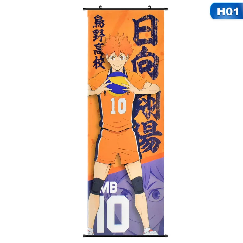 

Haikyuu!! Poster! Wall Scroll Painting Long Hanging Picture Anime Manga Decorative Pictures For Bedrooms