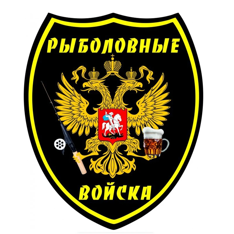 

Best Selling Fishermen Troops Bear and Fishing Rod Double Eagle Car Sticker Motorcycle Window Stickers PVC 16cm X 14cm