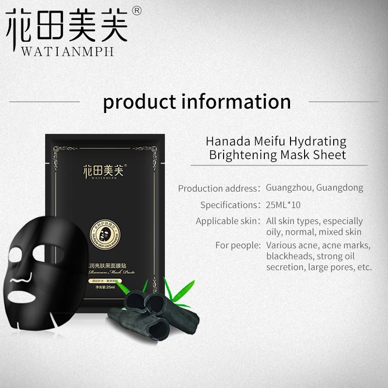 WATIANMPH 10 шт. маска для удаления угрей глубокая очистки пор и акне коллагеновая лица