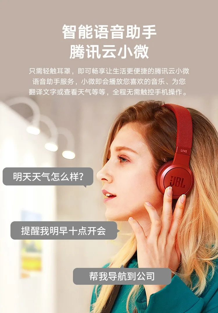 Новейшие JBL LIVE 400BT Интеллектуальные голосовые AI беспроводные bluetooth наушники Спортивная гарнитура проводные наушники для разговора игровые наушники