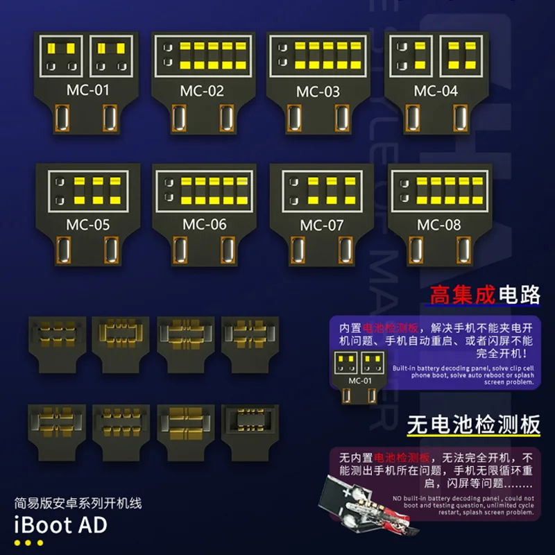 MECHANIC Iboot AD смартфон на Android серия Super Boot Line постоянный ток кабель питания провод