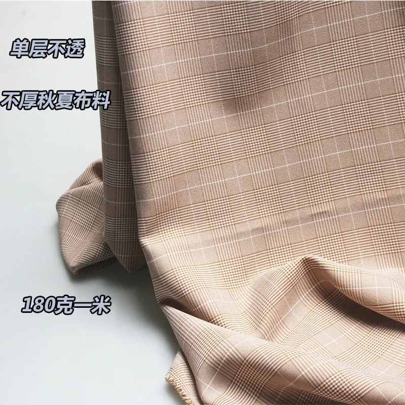 Микро-эластичная Классическая клетчатая ткань в британском стиле на весну и