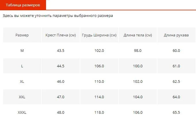 BATMO Новое поступление Зима Высокое качество 70% шерсть длинный Тренч мужской, мужская шерсть повседневные куртки, плюс размер 338