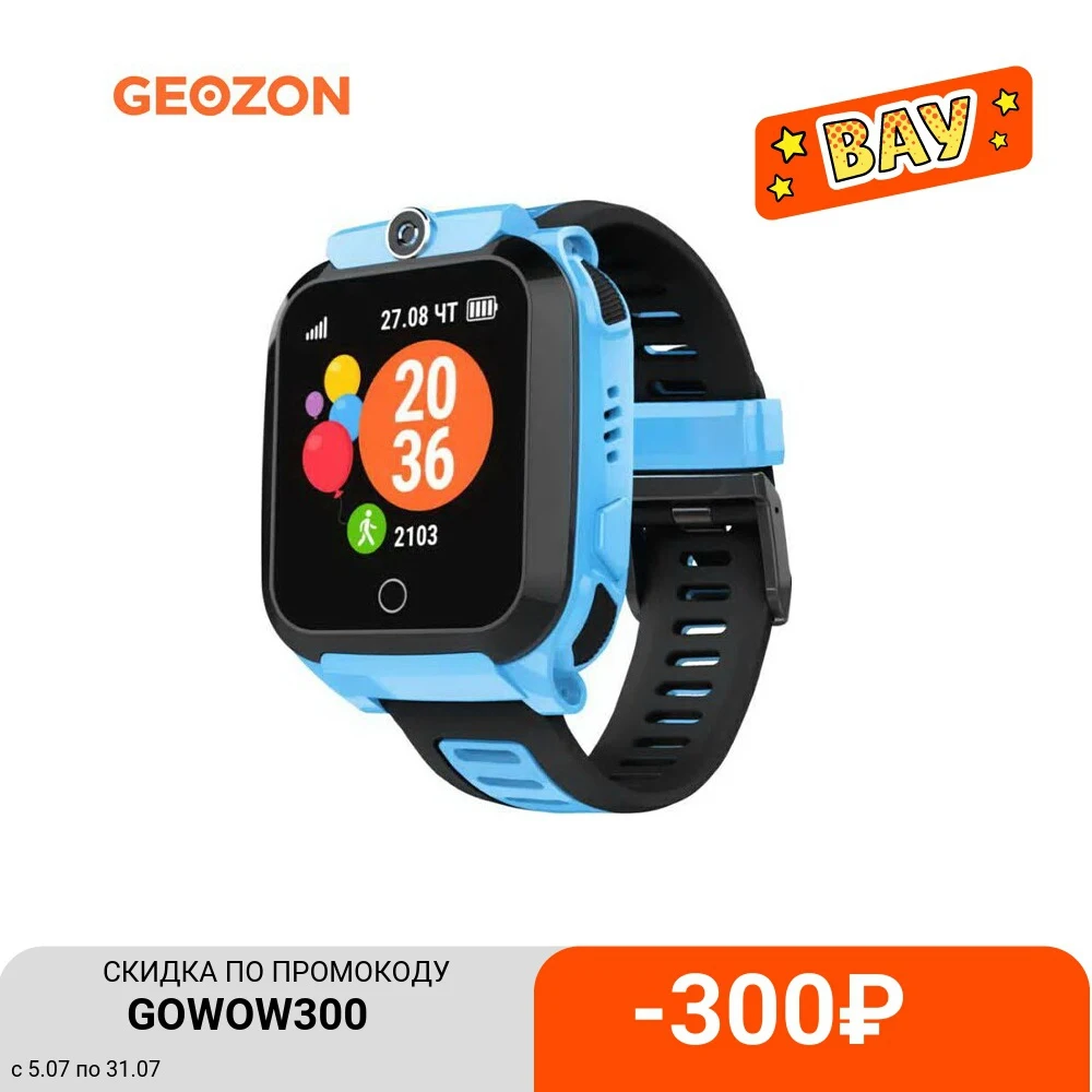  Умные детские часы GEOZON BASIS blue  