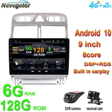 Автомобильный мультимедийный плеер 6 + 128G 9 ''Android 10 для Peugeot 307