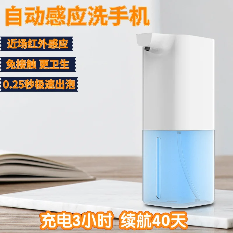 Автоматический диспенсер для мыла кухонный пенопласт Антибактериальный