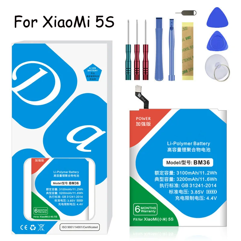 Литий полимерный аккумулятор BM36 для Xiaomi Mi 5S Mi5S 3200 мАч мобильный телефон сменный +