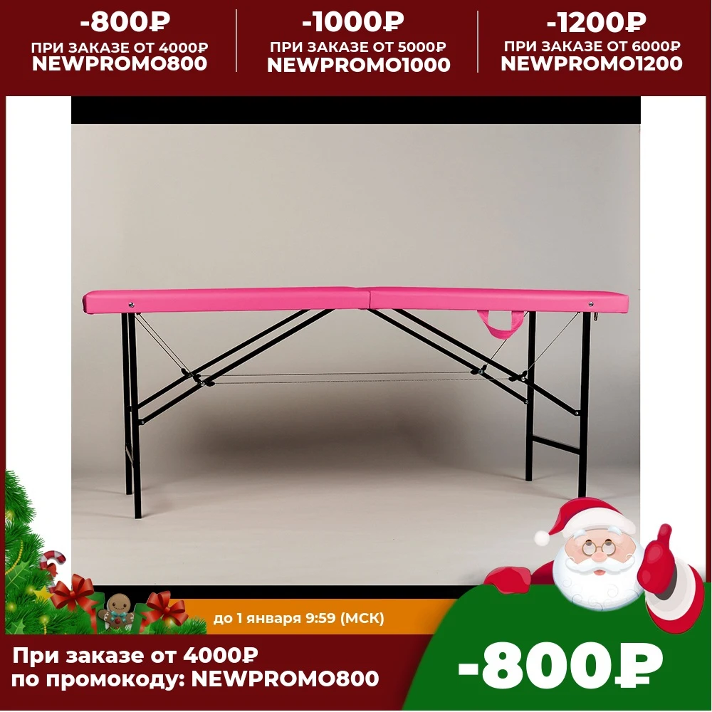 Massage table with face cut fuchsia color size 180/60/70. Couch for eyelash extension massage tattoos. Tables & Beds Salon Furniture Commercial |