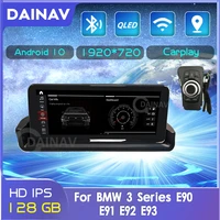 android for bmw e90 2 din car gps nnavigation for bmw 3 series e90 e91 e92 e93 2005 2012 car stereo radio auto audio player