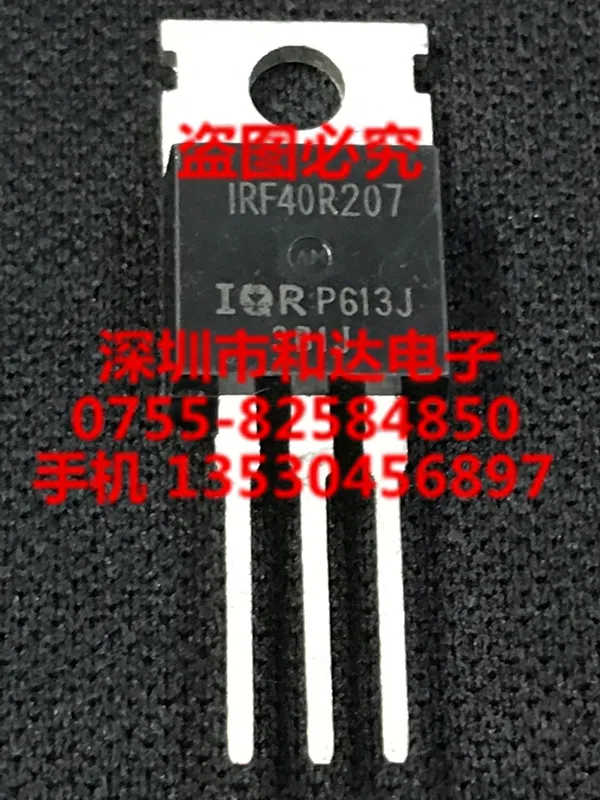 

5pcs IRF40R207 TO-220 40V 56A