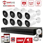 Hikvision OEM 8CH 4 к NVR 468 шт. 5MP Камера POE IP CCTV безопасности Системы комплект аудио IP Камера в помещениина открытом воздухе CCTV видеонаблюдение