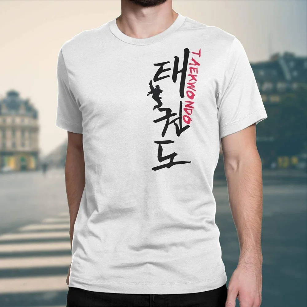 Мужская футболка из 2020 хлопка с принтом и надписью Taekwondo Power|Мужские футболки| |