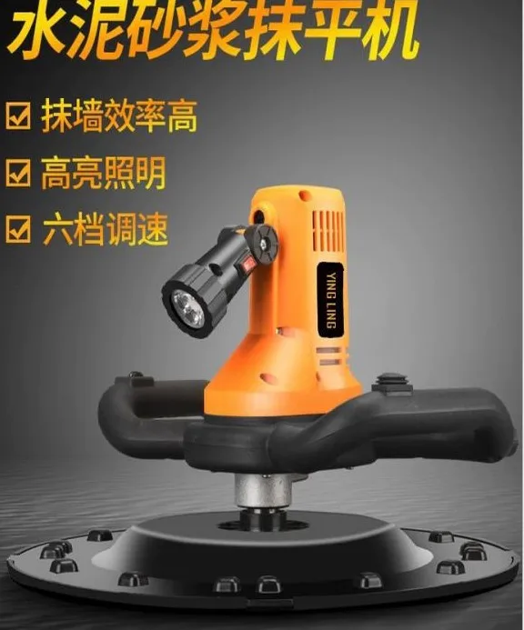 

750W Electric Plasterboard Sander With Automatic Vacuum Dust Removal System, Detachable Handle And Base, No Dead Ends Sanding