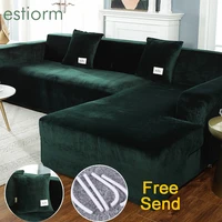 velvet plush l shaped sofa cover for living roomstretch couch slipcover1234 seater armchair armless corner sofa cover