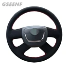 Автомобильные аксессуары, чехол на руль для Skoda Octavia 2009-2013 Citigo 2011-2012 Roomster Fabia, черная замша, прошитая вручную