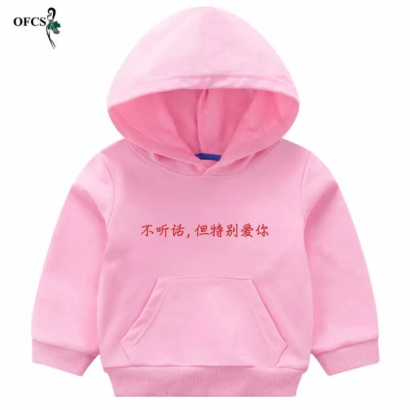 Детская флисовая верхняя одежда с капюшоном для мальчиков и девочек трикотажное