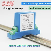 dcac voltage transmitter 5v10v50v100v200v300v500v1000v high volatge transducer factory supply voltage sensor
