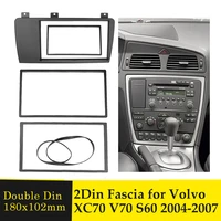 2 din fascia dvd cd player panel frame for volvo xc70 v70 s60 2004 2007 stereo audio frame trim plate surround dashboard panel
