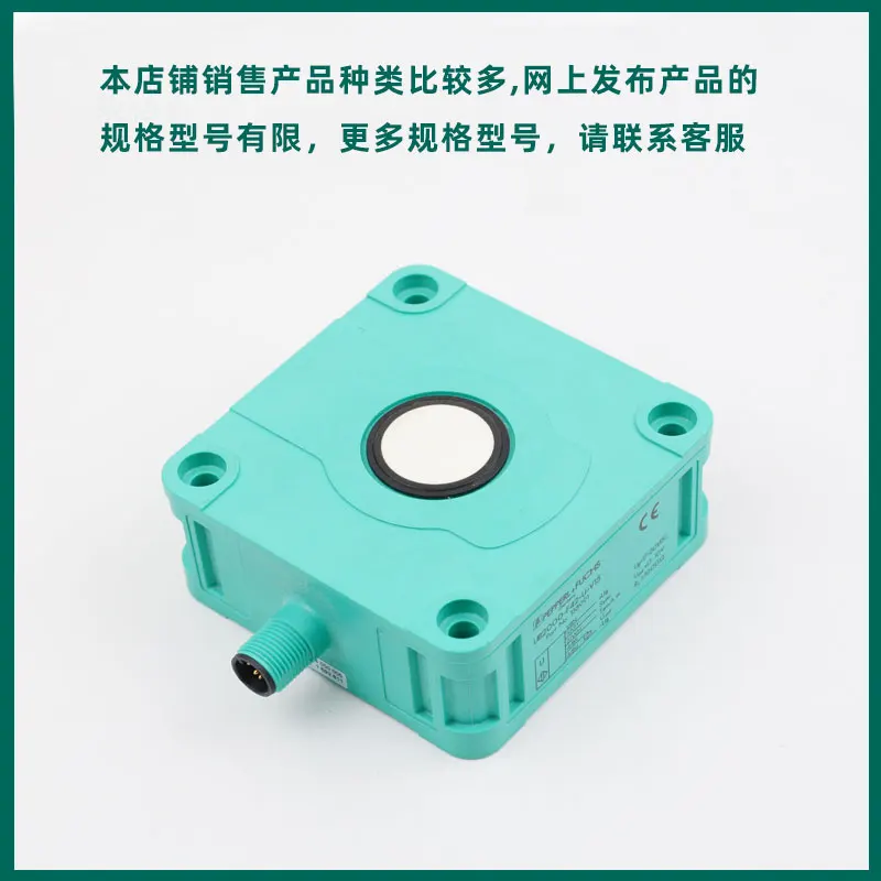 Квадратный PN ультразвуковой датчик переключения расстояний |