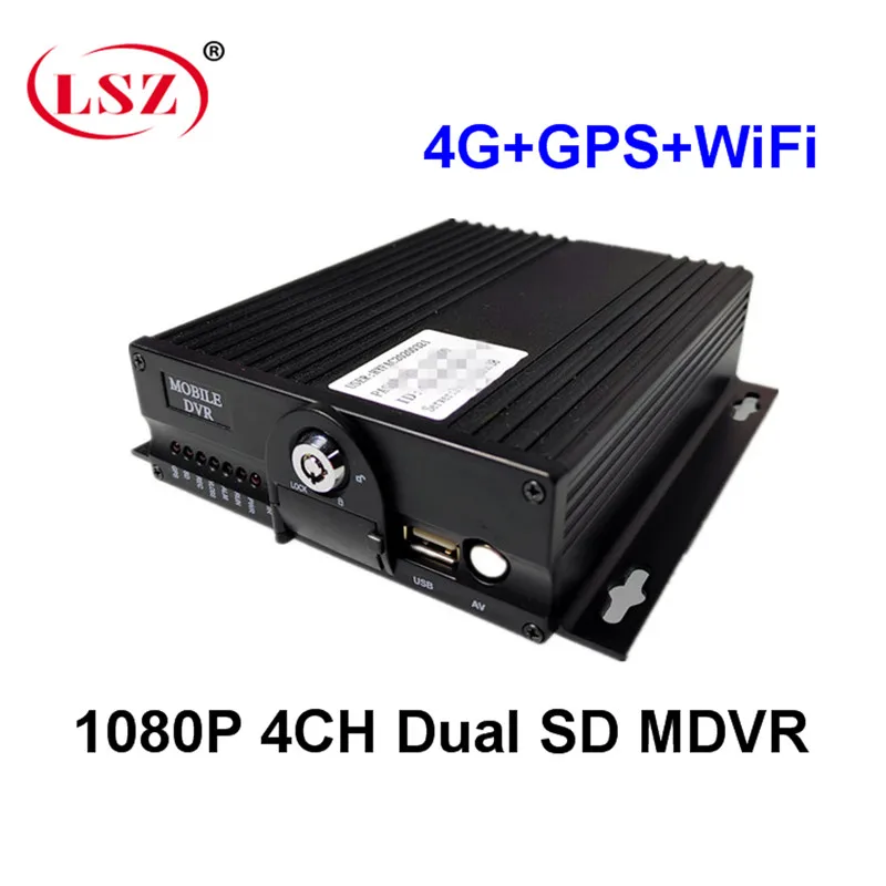 LSZ Прямая продажа точка 4g gps wifi mdvr поддерживает до 2 256G sd-карта широкий напряжение