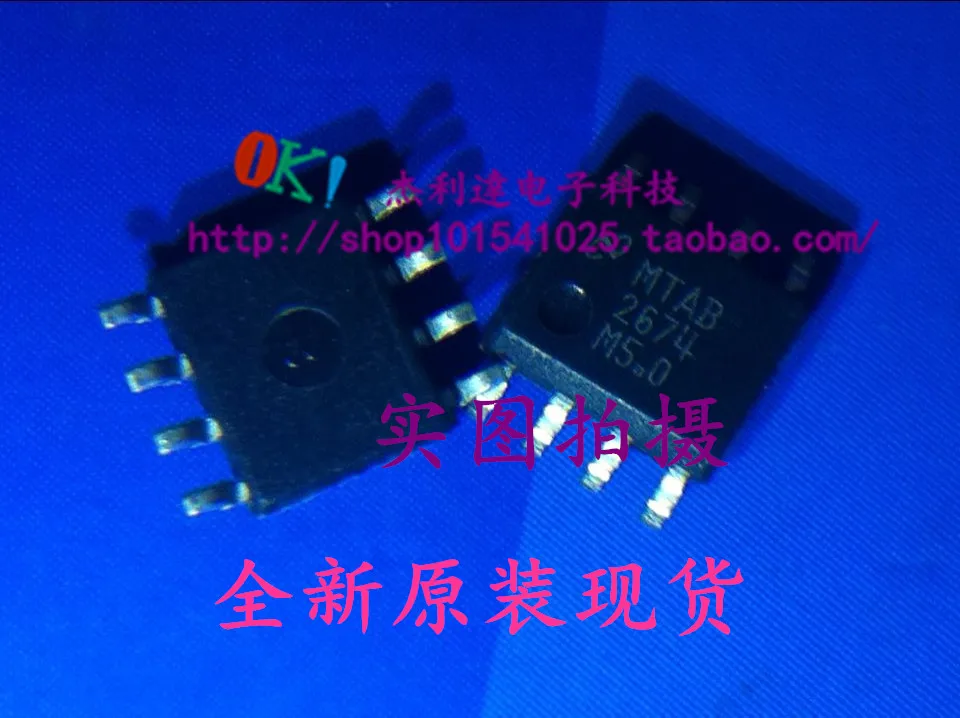 

LM2674M-5.0 2674M-5.0 2674 SOP8 new original spot