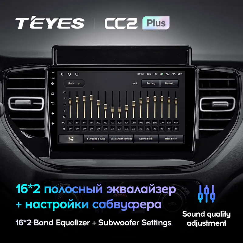 TEYES CC2L и CC2 Plus Штатная магнитола For Хендай Солярис 2 рестайлинг Hyundai Solaris II 2020 - 2021