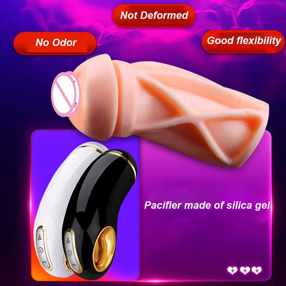 Мужской мастурбатор Вибрирующая чашка для мастурбации карманная Вагина