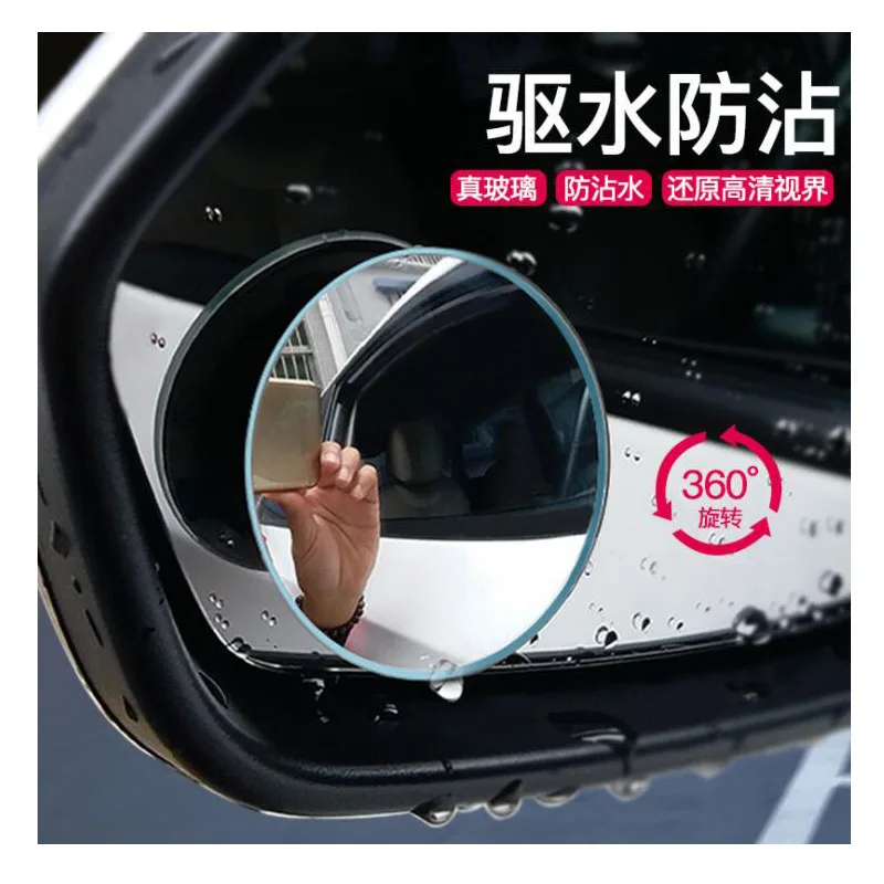 

Waterproof Small Round Mirror 360 Degree Reversing Blind Spot Convex Rearview