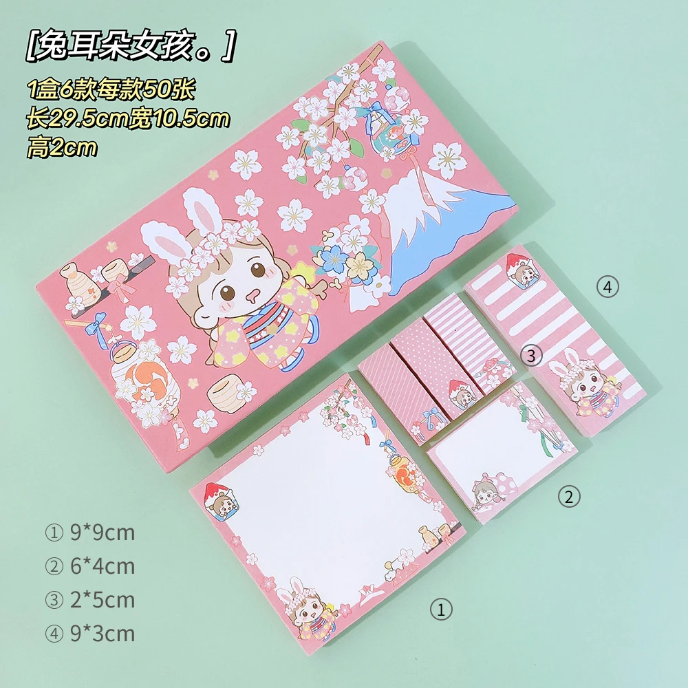 

Chestnut Jun Sticky Notes a Set of Student Note Paper Sticky Creative Cute Message-Leaving Post-It Notes Note Sticker