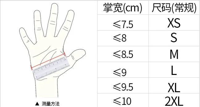 

Motorcycle carbon fiber leather gloves motorcycle riding racing anti fall touch screen sheepskin knight equipment four seasons