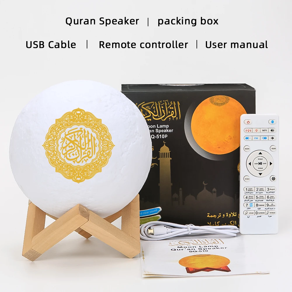 

veilleuse coranique Quran speaker Colorful Remote Control Moonlight LED Night Light Moon Lamp Moonlight Wireless Quran Speaker