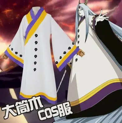 Аниме Косплей оутутуки Кагуя костюмы белая накидка плащ Хэллоуин Одежда |