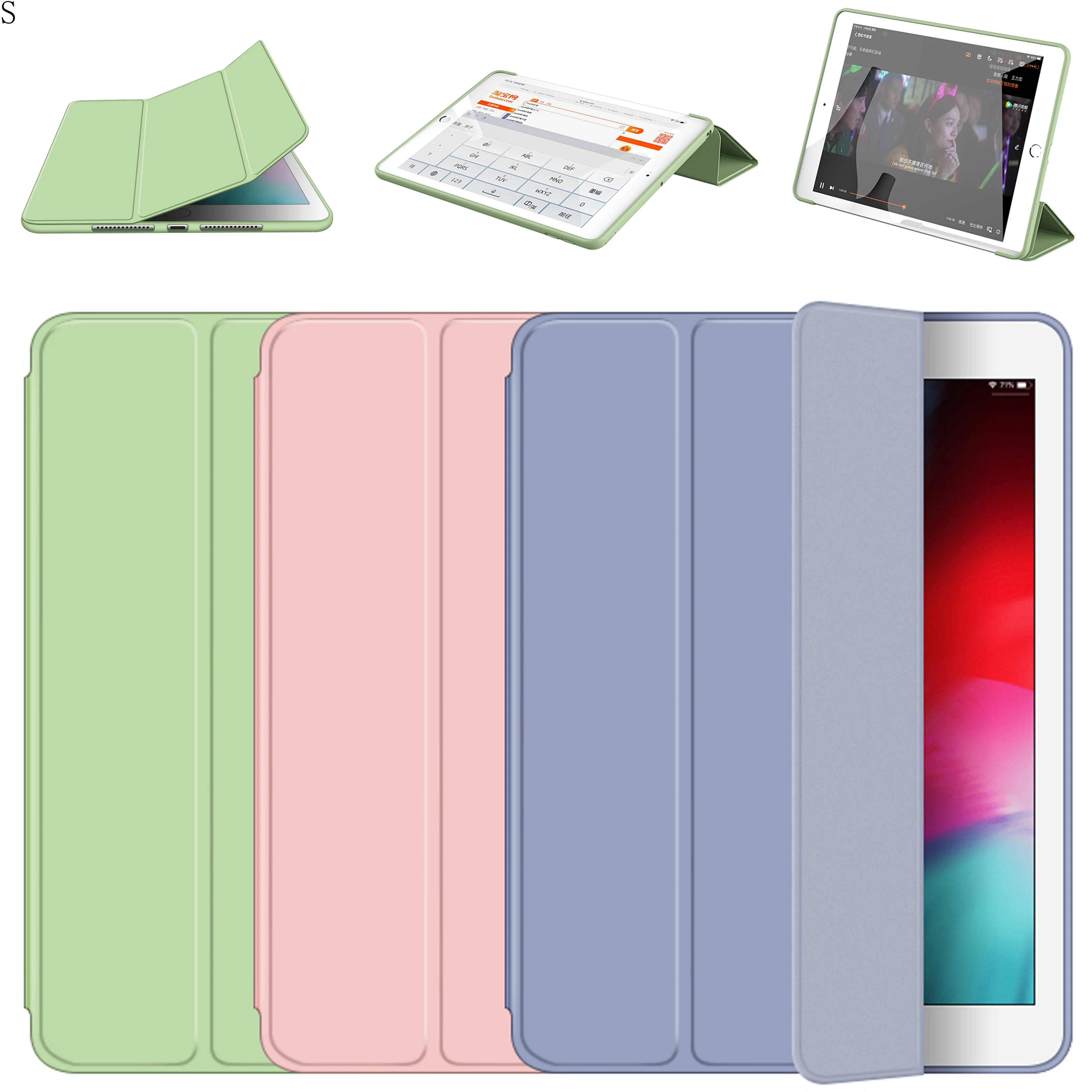 Чехол сотовый из ТПУ для iPad 2 020 Air 4/3/2 'M1 Pro 11 “10 9” 10 5 ཆ.2Ə. Мягкий чехол 7 &quot7