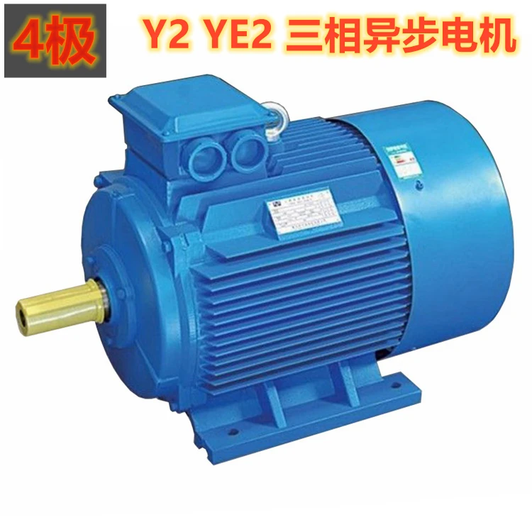 

Y2 series 4-pole three-phase asynchronous motor 380V AC motor motor pure copper wire national standard 11/55 / 132KW