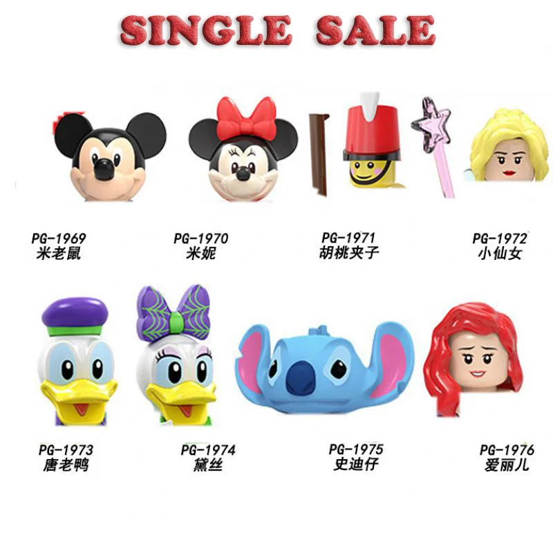 

1 шт. Pg8225 Disney Микки Минни гайкер Ариэль Стич, Дональд Дак Мини фигурки кирпичи сборные модели игрушки