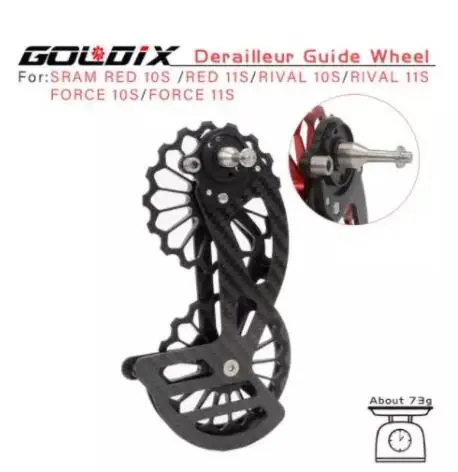 17T карбоновый велосипедный шкив керамический подшипник комплект шкивов колеса