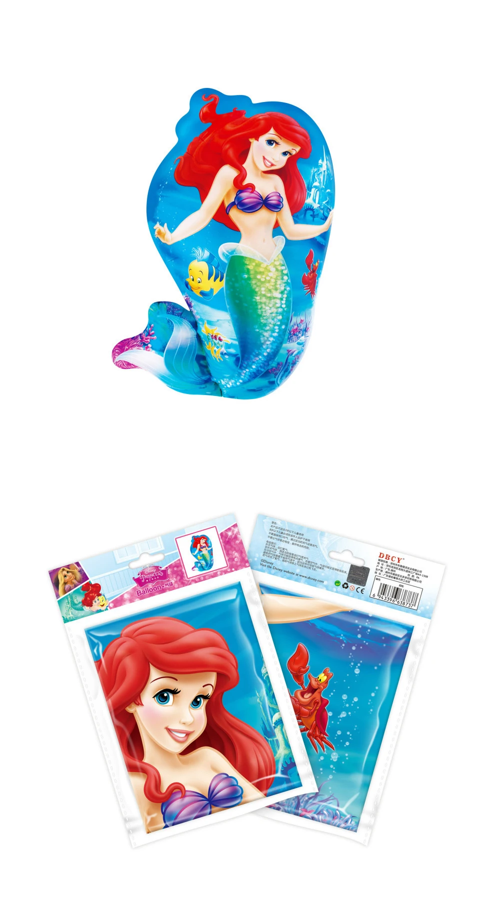 Disney Genuine Balloon Princess Series Alien Single Pack Aluminum Material Space Ball Rapunzel