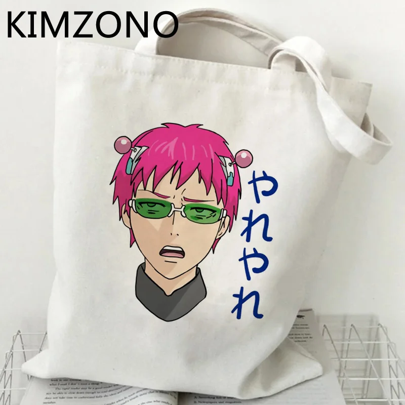 Saiki k сумка для покупок эко Шоппер продуктовая сумки тканевая