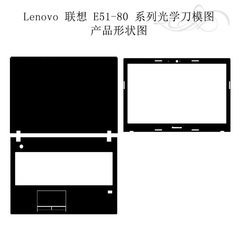 

Carbon fiber Laptop Sticker Decals Skin Cover Protector for Lenovo E51-80 15.6"
