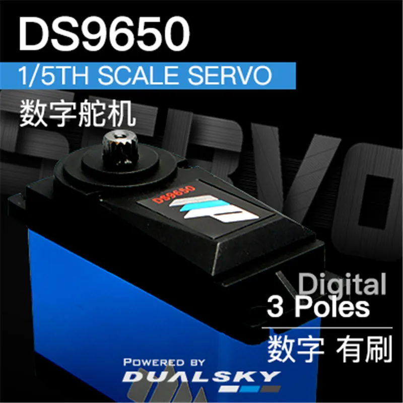 Стандартные Цифровые сервоприводы DUALSKY DS9650 202g 50kg.cm@7.4V для радиоуправляемого