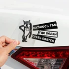1 шт., забавные наклейки для автомобиля с русским мультяшным волком