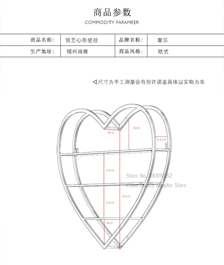 Железный демонстрационный стеллаж в форме сердца органайзер для косметики