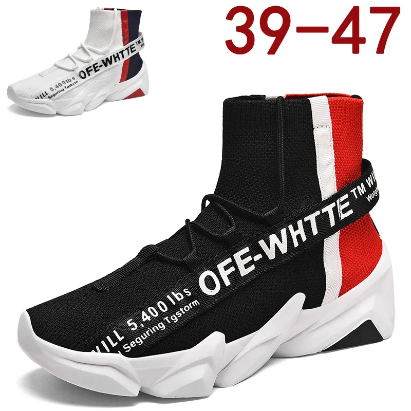 Вразлёт плетение обуви носки мужские 2019 новые высокие для увеличения толщины