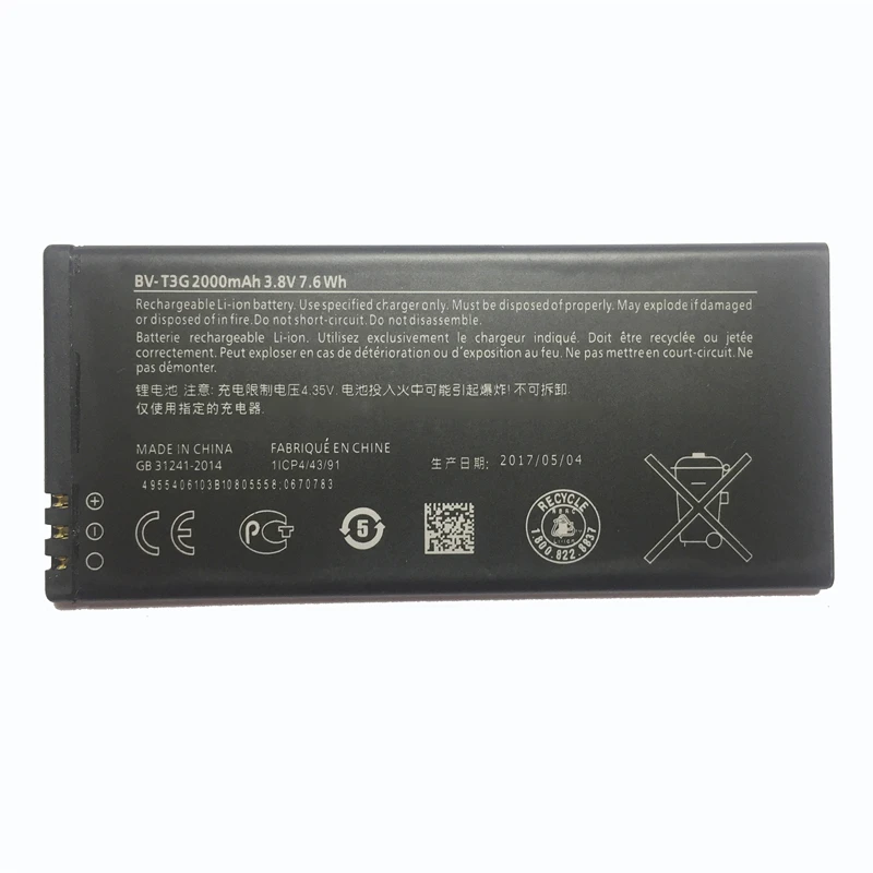 Высококачественная аккумуляторная батарея 2000 мАч для Microsoft Nokia Lumia 650 BV T3G литий