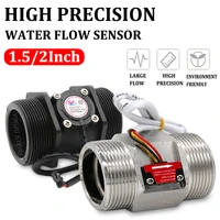 1 52inch dc 5v water flow sensor hall sensor switch flow meter water nylon 304 stainless steel water meter industrial flowmeter