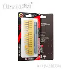 Qianli 011 IC CPU нож для удаления клея, паяльная паста, чистящий нож для чистки, для ремонта материнской платы BGA