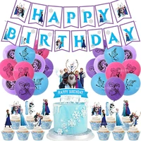 1setlot frozen theme party decorations set cake picks elsa anna princess birthday balloons hanging banner cupcake toppers