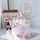 1 комплект, украшение для торта в виде бабочки