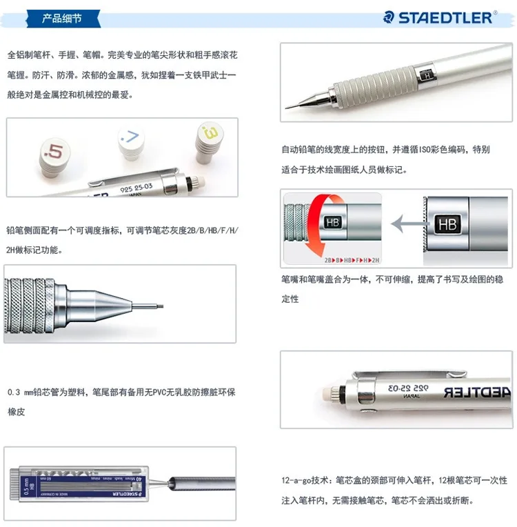 Немецкий Staedtler 925 25 старший полный для подводного плавания автоматический механический карандаш проектирование поставок 0,3/0,5/0,7/0,9/2,0 мм