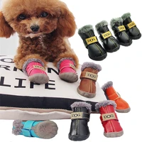 pet dog shoes winter super warm 4pcsset dogs boots anti slip shoes for small pet product chihuahua waterproof dog snow boots